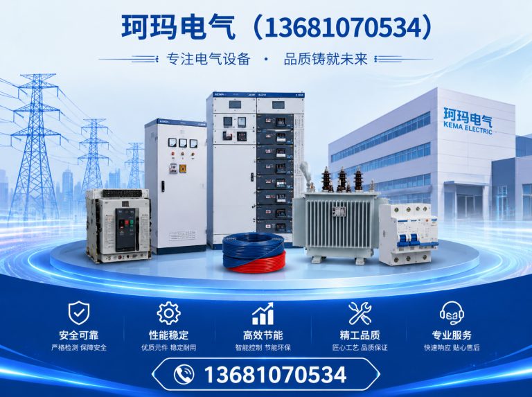 东丽区整流变压器展示图