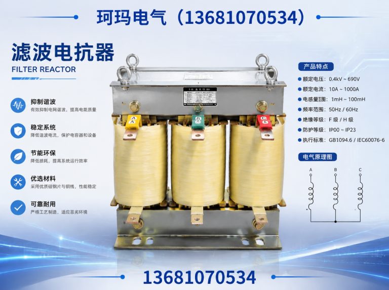 东丽区珂玛电气展示图